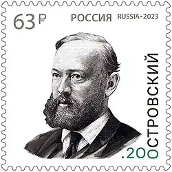 Почтовая марка России, 2023 год