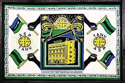 Изображение логотипа