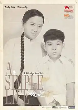 Постер фильма