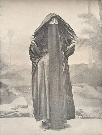 Коптская христианка, 1918