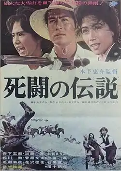 Постер фильма