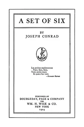 Первое книжное издание повести в авторском сборнике