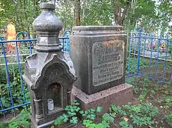 надгробие XIX века