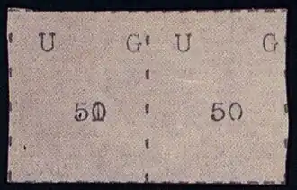Уганда 1895 — Угандийские каури  (
Mi #8;
Sc #5;
SG #?;
Yt #10
)