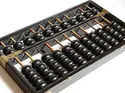 Китайский суаньпань