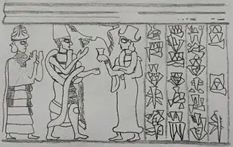 Царская печать Абба-Эля I