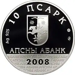 Аверс 0004