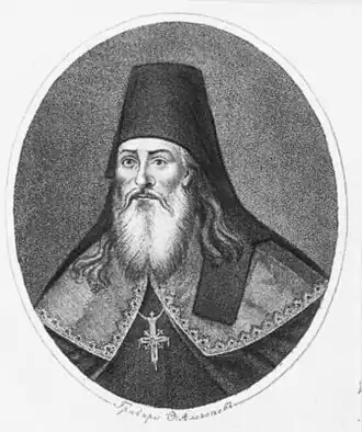 Гравюра 1853 г.