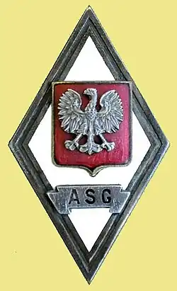 Нагрудный знак выпускника Академии