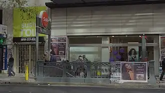 Вход с улицы.