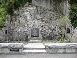 Военный мемориал