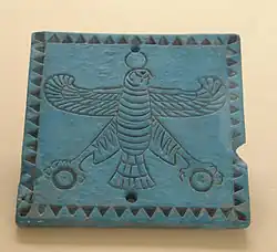 Ахеменидская доска из Персеполя, хранящаяся в национальном музее, Тегеран