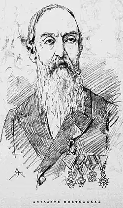 Портрет А.Постолакаса из журнала «Асти» 1888 года