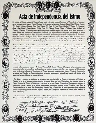 Факсимиле Декларации независимости перешейка