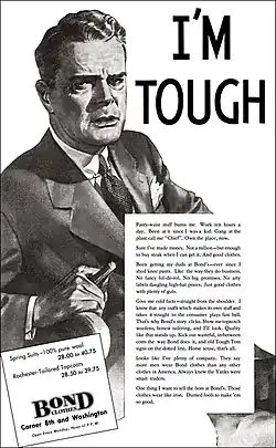 Реклама мужского костюма, используя образ Джеймса Бонда (стр. 130)