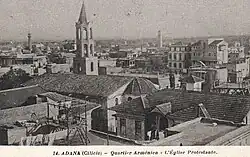 Вид с запада