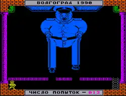 Игра А. З. Лебедева «Адскок»