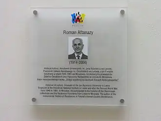 Роман Афтанази