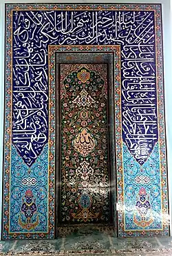 Мечеть Афурджи