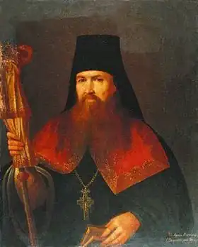 Портрет середины XIX в. (ГИМ)