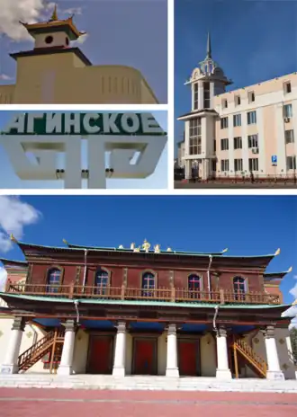 Сверху по часовой стрелке: Здание мэрии Агинского, Здание Администрации Агинского Бурятского округа, Агинский дацан, Знак на въезде в город