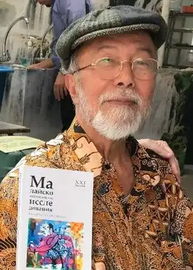 малайзийский историк Ахмат Адам. Университет Малайя, 12.2.2020