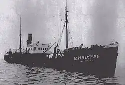 Траулер "Буревестник",1930-е гг.