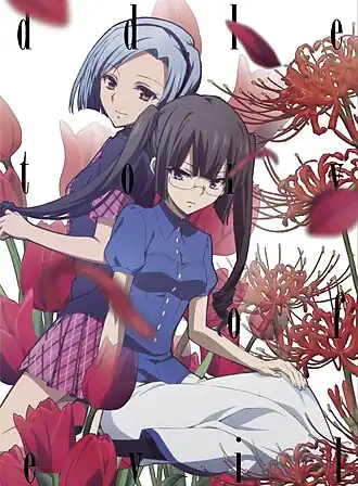 Обложка альбома Ёсиаки Фудзисавы «англ. Akuma no Riddle - Original Soundtrack Vol.2» ()