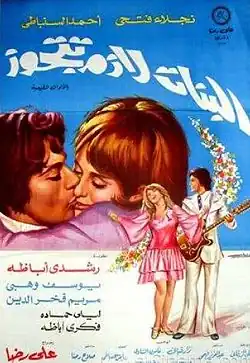 Постер фильма