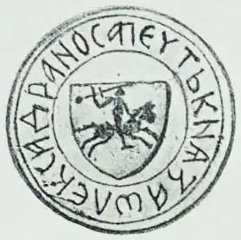 Рисунок княжеской печати