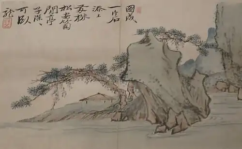 из «Альбома пейзажей» (12 листов), Художественный музей Гонолулу