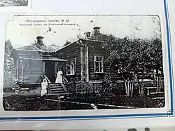 Родильный приют при Есиплевской больнице