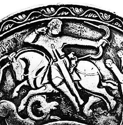 Алхонский всадник