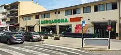 Супермаркет «Меркадона»