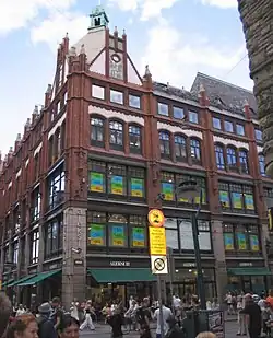 Торговый центр Лундквиста («Алекси, 13») (1901)