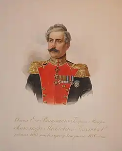 Портрет работы Владимира Гау, 1850-е гг.