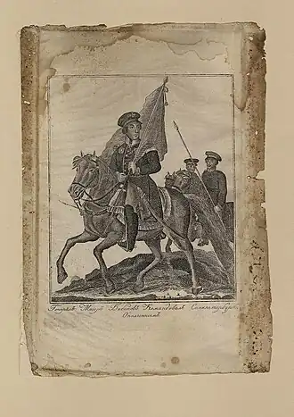 Конный портрет работы неизвестного гравёра