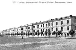 Александровские казармы в Москве