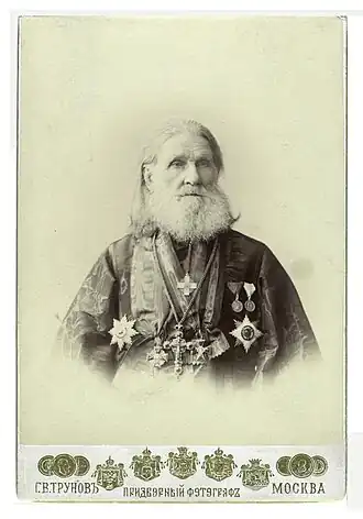 Фотография 1890-х гг.