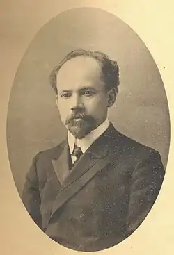 Фотография из альбома«Московский коммерческий институт 1906—1910»