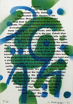 Поэма постурбанизма. Листовка. 2023