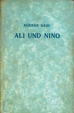 Обложка первого издания 1937 года