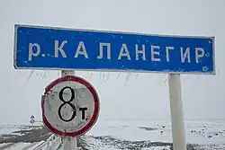 Мост через нижнее течение реки около устья