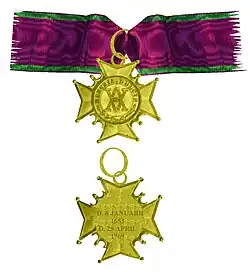 Изображение награды