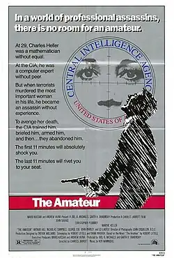 Постер фильма