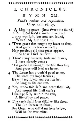 Обложка песни  «»