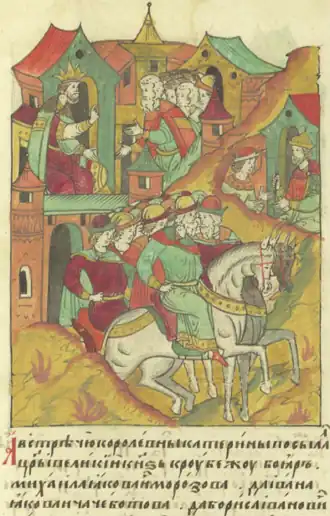 Посольская миссия во главе с Михаилом Яковлевичем Морозовым и Иваном Яковлевичем Чеботовым для встречи Королевы Екатерины