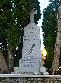 Военный мемориал