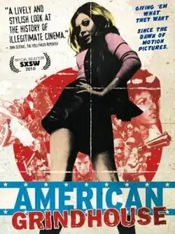 Постер фильма