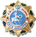 Орден Амира Темура